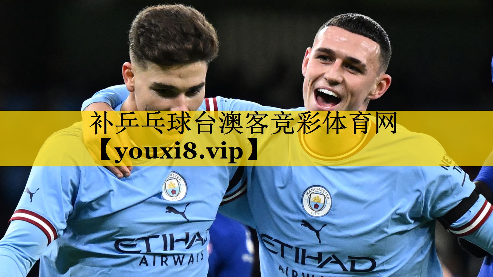 补乒乓球台澳客竞彩体育网