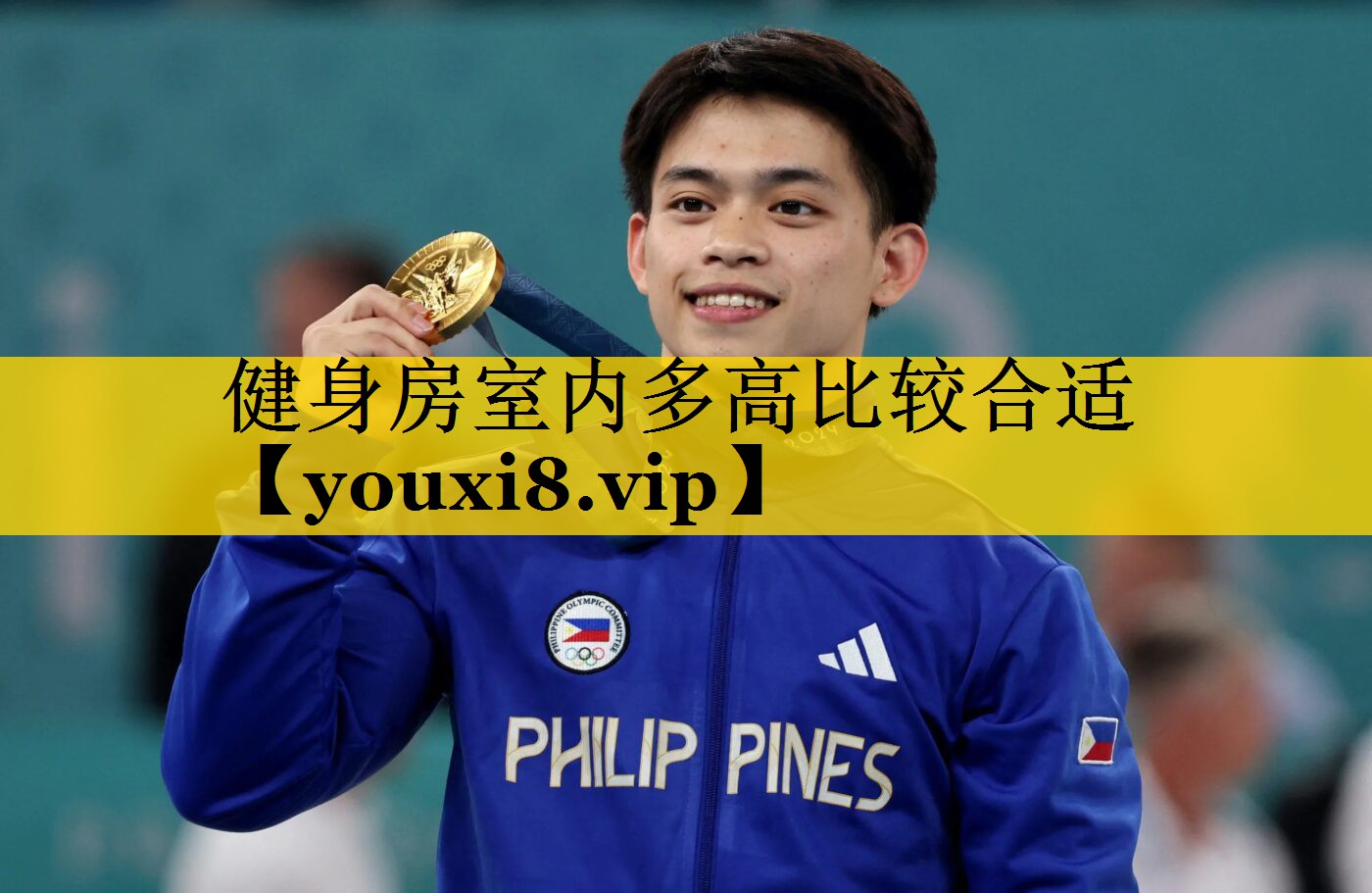 健身房室内多高比较合适