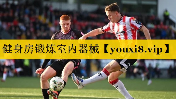 健身房锻炼室内器械